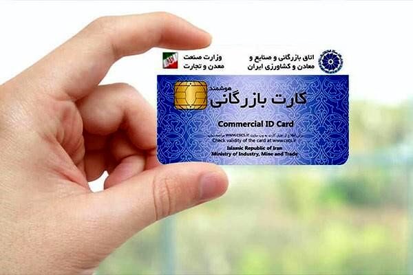 سریال سوءاستفاده از ارز چند نرخی/ ریشه صدور کارت‌های بازرگانی یکبار مصرف کجاست؟