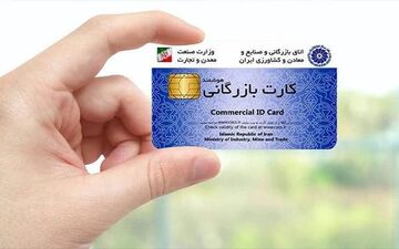 حجم ۶۰۰میلیون دلاری مبادلات تجاری ایران و ترکمنستان
