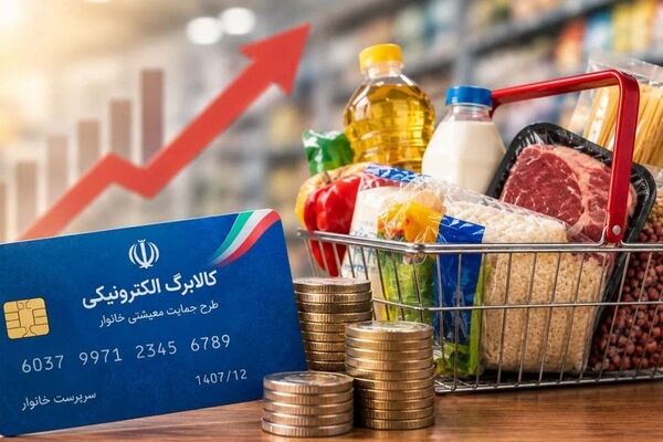 موضع رسمی دولت درباره پرداخت یک میلیونی کالابرگ