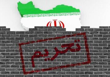 «تراستی‌ها»؛ پدیده اجباری اقتصادهای تحریمی