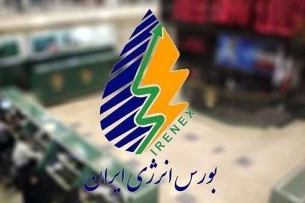 فوری/اعلام زمان دقیق بنزین سوپر در بورس انرژی