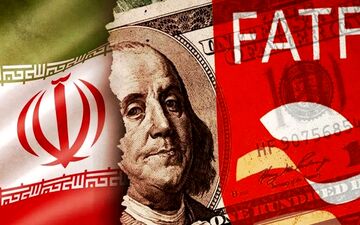 اهمیت عادی‌سازی روابط با fatf/هزینه‌های سنگین مبازره با پولشویی