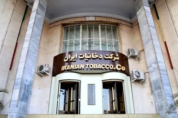 تعیین عوارض گمرکی سیگار و تنباکو