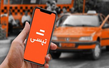 این استارت آپ آماده عرضه 25 درصدی سهام خود می‌باشد+زمان معارفه