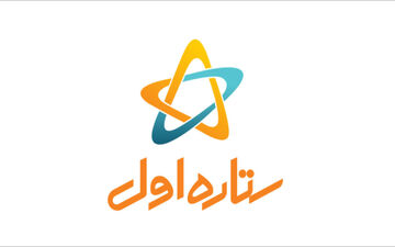 رکورد فروش «ستاره اول» در سال مالی 1402