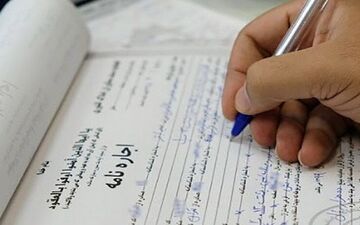 دریافت کدرهگیری اجاره نامه را فراموش نکنید