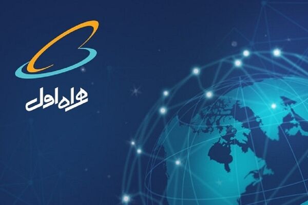 رقم درآمد‌سازی آذرماه همراه اول