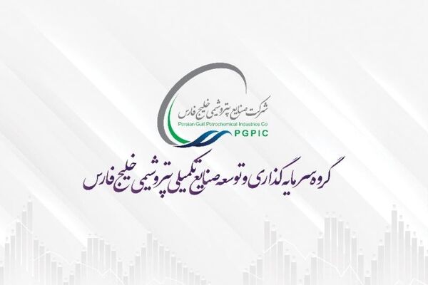 صدور مجوز انتشار اوراق اجاره پترول