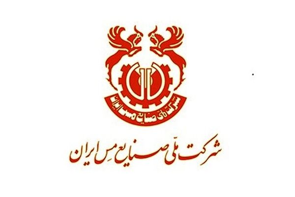 بهار مس کم سودتر از زمستان