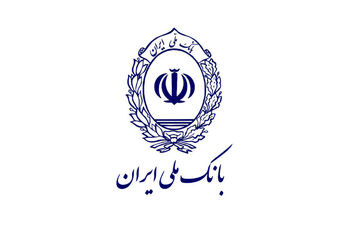 برگزاری نهمین جلسه کمیته ریسک بانک ملی