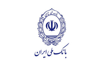 برگزاری نهمین جلسه کمیته ریسک بانک ملی