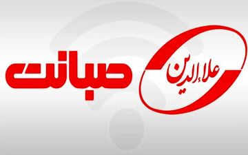 آغاز همکاری دو غول فناوری کشور