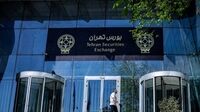 ریزش ۸۴هزار واحدی شاخص کل/ادامه وضعیت قرمز بورس