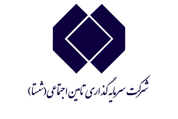 مجلس علیه شستا/ جرییات گزارش تحقیق و تفحص ازشرکت سرمایه‌گذاری تأمین اجتماعی چه بود؟