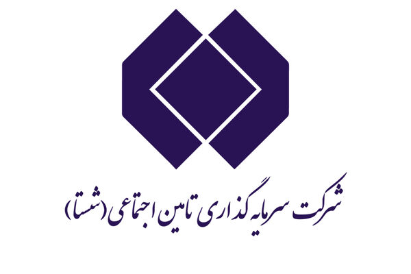 مجلس علیه شستا/ جرییات گزارش تحقیق و تفحص ازشرکت سرمایه‌گذاری تأمین اجتماعی چه بود؟