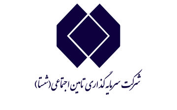 شستا؛  از نردبان سازمان تامین اجتماعی تا چاه فساد متهمان اقتصادی