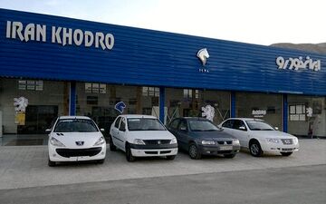 رونمایی از برنامه ایران‌خودرو برای نیمه دوم سال
