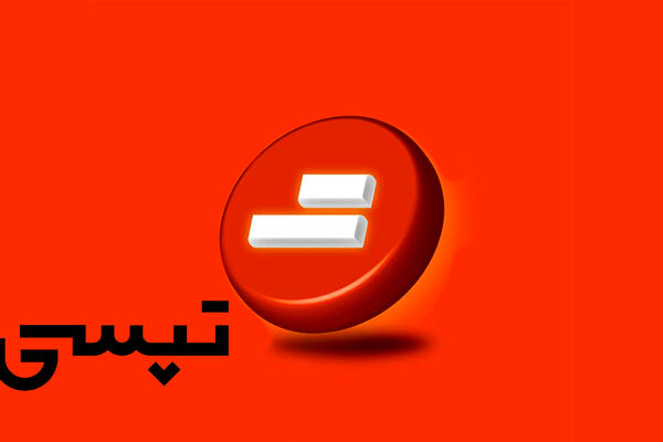 اگر تپسی سهامش را نمی‌فروخت...