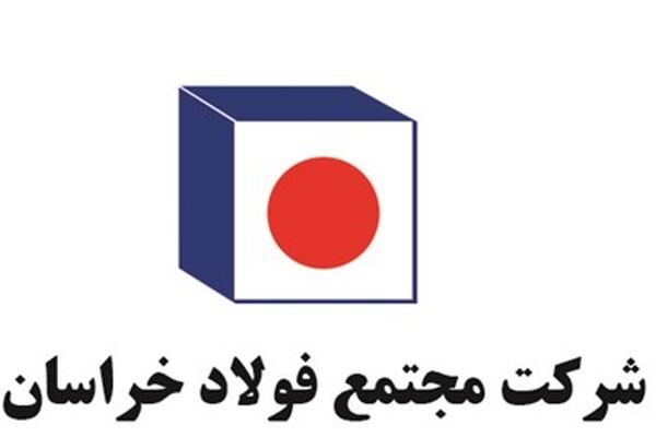 سهام فولاد خراسان بخریم؟
