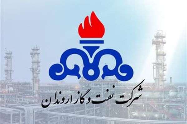 تمدید گواهینامه سیستم مدیریت یکپارچه نفت و گاز اروندان