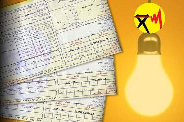مبلغ قبض برق خانگی چطور محاسبه می‌شود؟