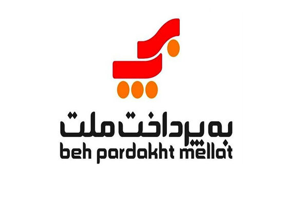 به‌پرداخت ملت صدرنشین ابزارهای پذیرش پرداخت شد