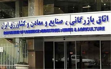 یک نامه معنادار با زیرنویس خاص /برکناری سلاح ورزی قطعی شد؟ +سند