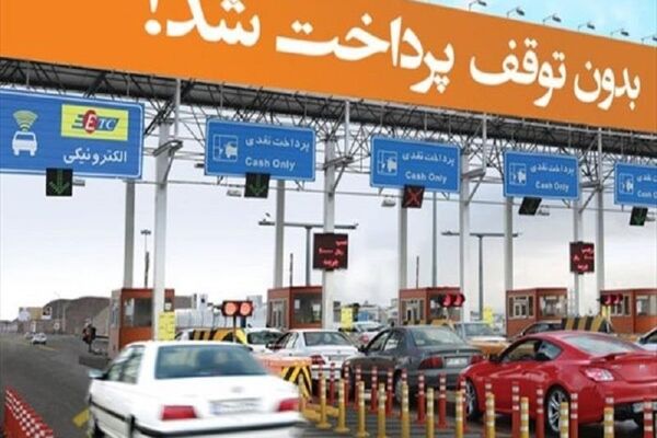 افزایش نرخ عوارض آزادراه‌ها+جزییات