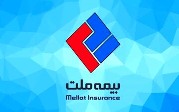 رشد ۴۰۹ درصدی حق‌بیمه تولیدی بیمه ملت در ۲ ماهه نخست ۱۴۰۴