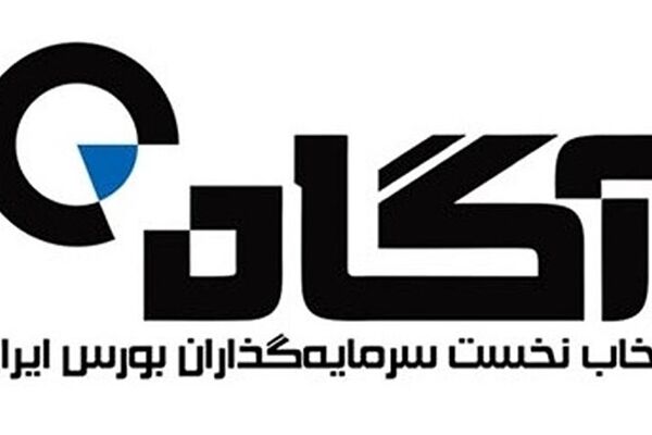 صندوق اهرمی شتاب آگاه پذیره نویسی شد
