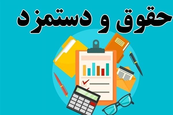 بررسی چالش‌های حقوق کارگران در شورای عالی کار