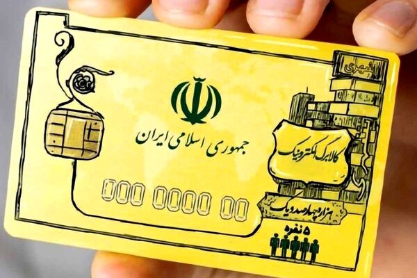 چگونگی  گزارش‌دهی تخلفات طرح کالابرگ