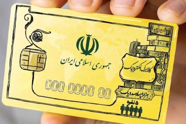 چگونگی  گزارش‌دهی تخلفات طرح کالابرگ
