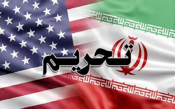 تاوان سنگین تحریم‌ها بر دوش مردم/نپیوستن به FATF چه نتایجی دارد؟ 