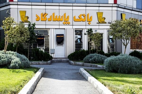 رقم درآمدزایی ۳۷ شرکت پاسارگاد