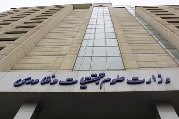 جذب مخفیانه ۱۵۰۰ عضو هیات علمی در دانشگاه‌‌ها؟