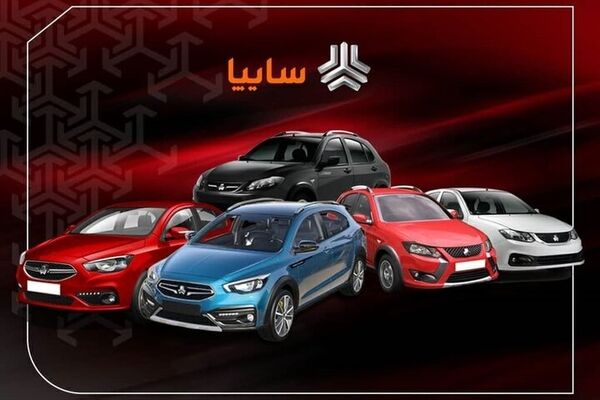 پیش‌فروش ویژه سایپا به تعویق افتاد