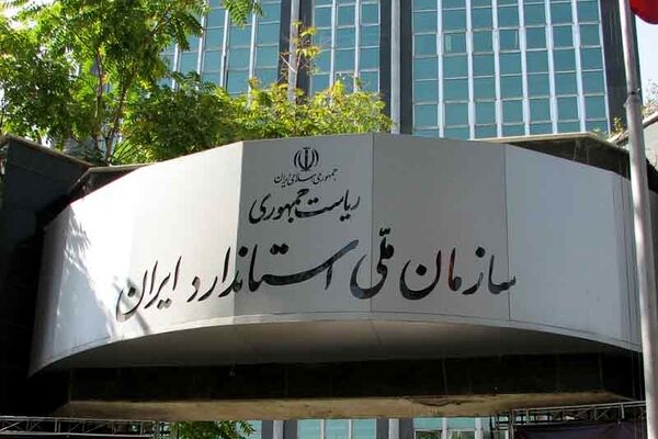 پیش‌فروش X55 مدیران خودرو ممنوع شد 