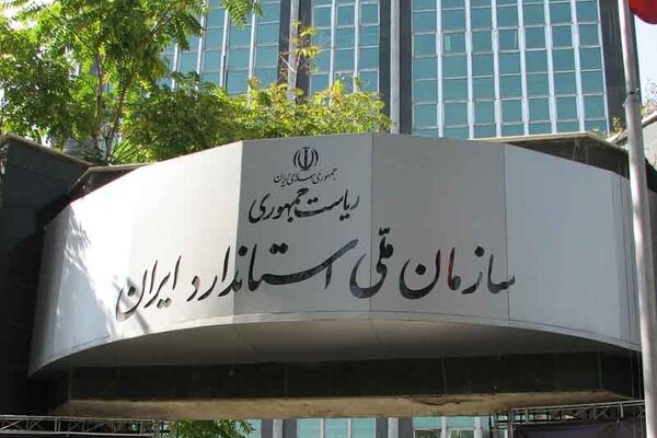 پیش‌فروش X55 مدیران خودرو ممنوع شد 