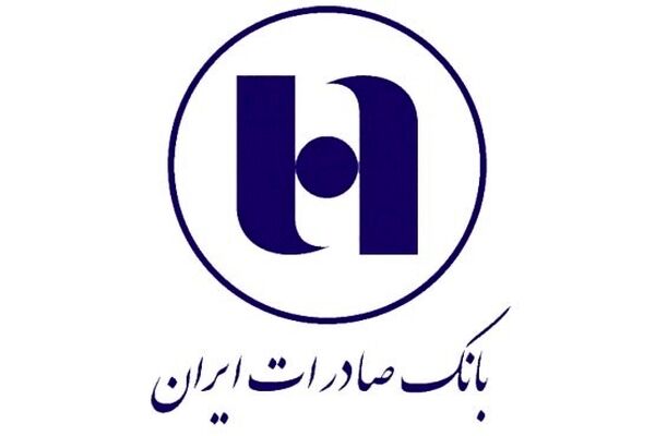 انتشارنسخه جدید همراه بانک صادرات