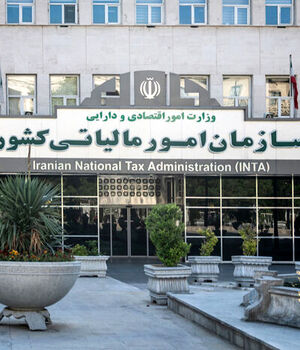 اعلام سقف معافیت مالیاتی برای اشخاص خاص+جزییات