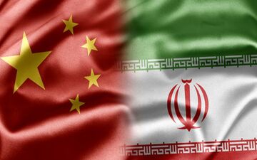 اقتصاد سیاسی ایران و چند جانبه گرایی