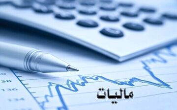 خریداران طلا، ارز، ملک و خودرو بخوانند / مالیات‌ جدید در راه است؟