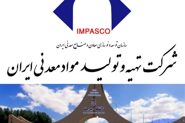 تلاش ایمپاسکو و ایمیدرو برای اشتغال‌زایی در مناطق محروم