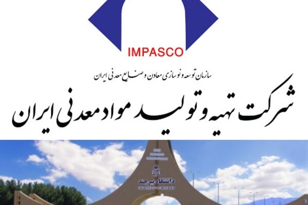 تلاش ایمپاسکو و ایمیدرو برای اشتغال‌زایی در مناطق محروم