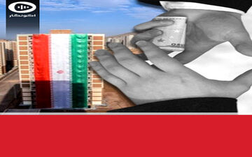 در پیچ وخم بیراهه‌های مبارزه با فساد