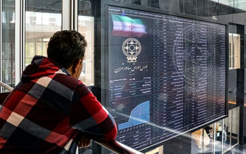 معرفی صندوق‌های بورسی که بیشترین ارزش معاملات را داشتند