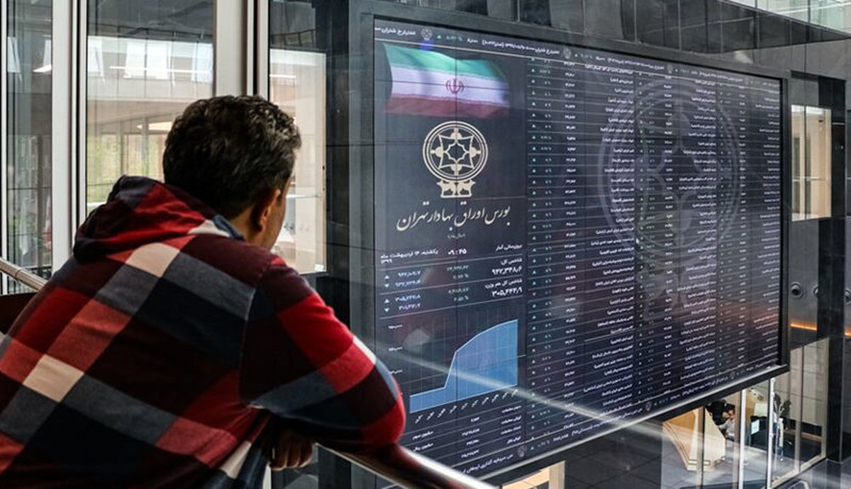 معرفی صندوقهای بورسی که بیشترین ارزش معاملات را داشتند