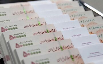 وام ودیعه مسکن در شهرهای اطراف تهران چقدر است؟