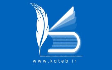 اتصال حدود ۱۱۵ هزار مشاور املاک به سامانه کاتب